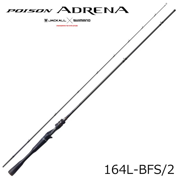 ロッド SHIMANO 24POISON ADRENA 164L-BFS/2 シマノ（SHIMANO） 24 ポイズンアドレナ 164L-BFS/ 2 ／お届け：10月