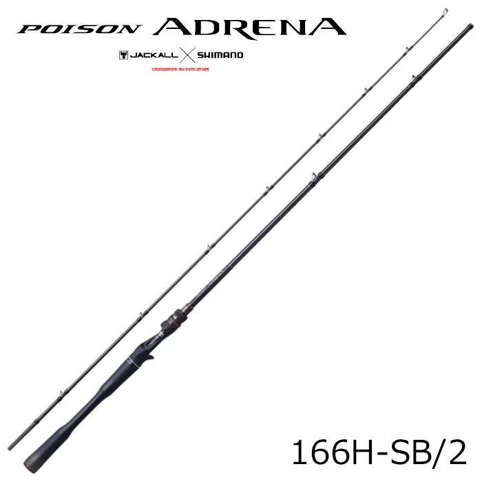 シマノ（SHIMANO） 24 ポイズンアドレナ 166H-SB/ 2 ／お届け：8月上旬