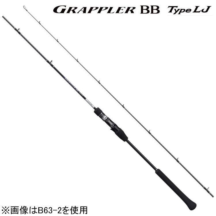 シマノ（SHIMANO） 21 グラップラー BB タイプ LJ B63-3 6.3ft 3番 1