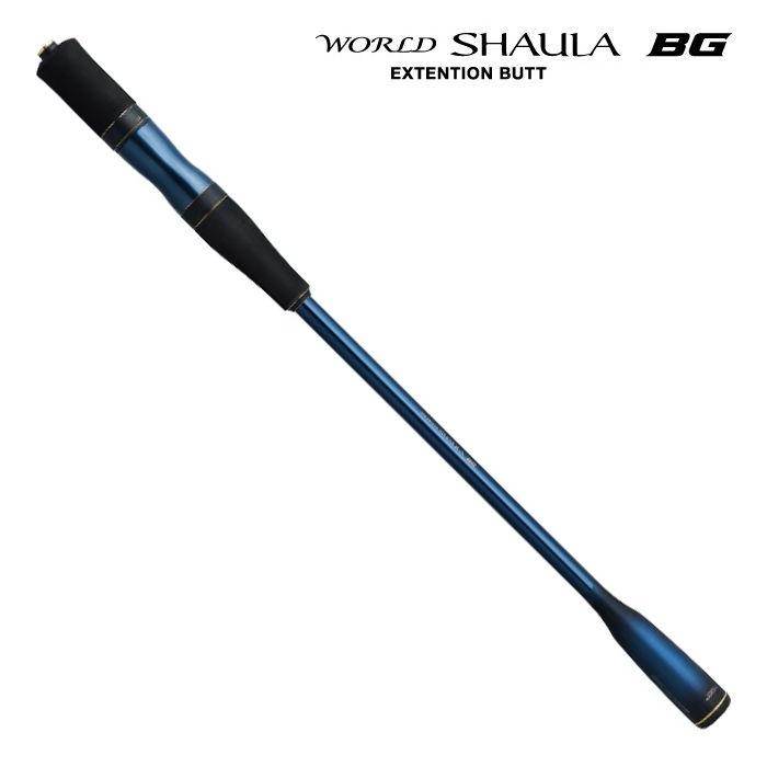 SHIMANO 22ワールドシャウラ エクステンションバットType C BG シマノ（SHIMANO） 22 ワールドシャウラエクステンションバットBG Type