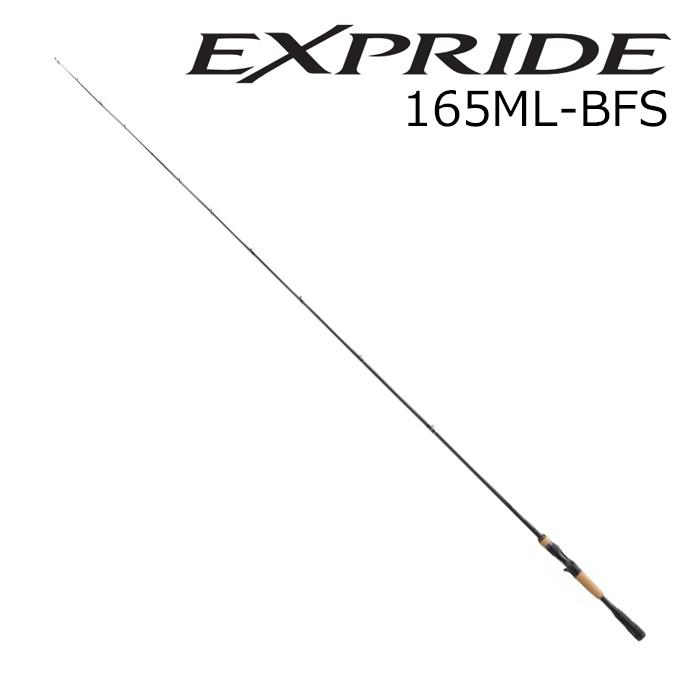 シマノ（SHIMANO） 22 エクスプライド 165ML-BFS 返品種別A : Joshin