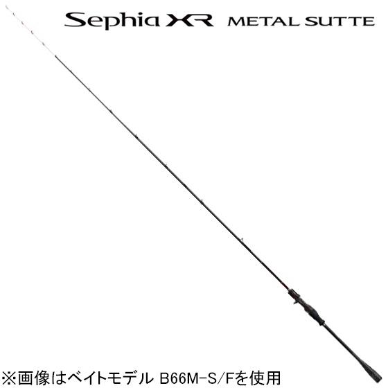 シマノ22 セフィアXR メタルスッテ S68UK-GS シマノ（SHIMANO） 22 セフィア XR メタルスッテ S68UK-GS 6.8ft 2