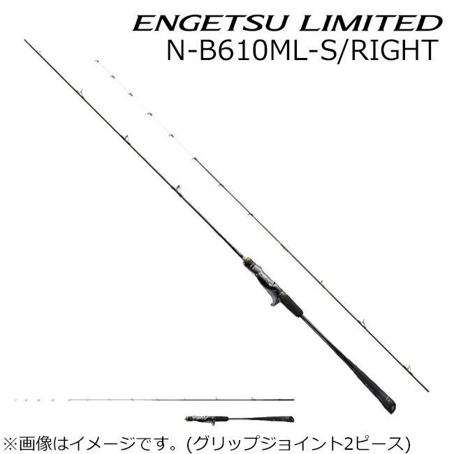 シマノ（SHIMANO） 23 エンゲツ リミテッド N-B610ML-S/ RIGHT