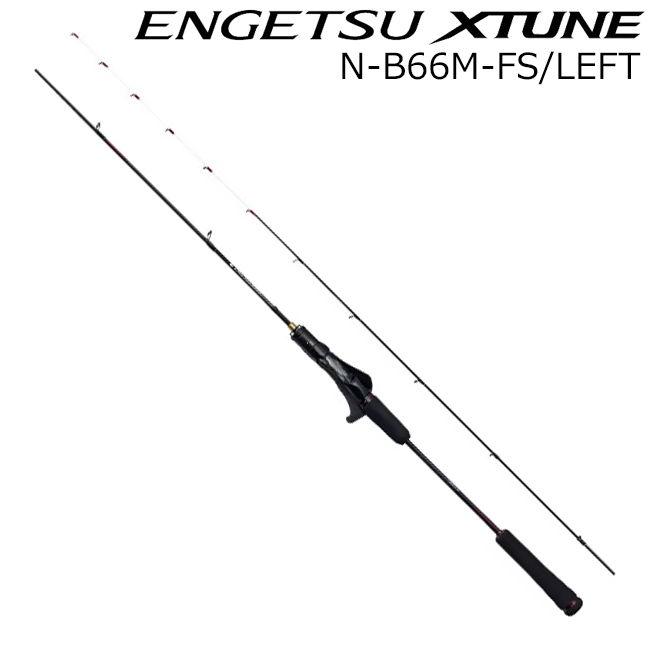 シマノ（SHIMANO） 24 エンゲツ エクスチューン N-B66M-FS/ LEFT