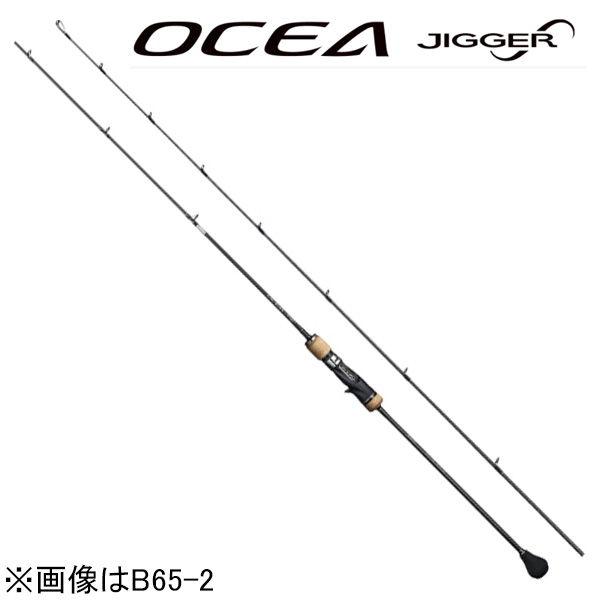 シマノ 19 オシアジガー ∞(インフィニティ) B65-1 6.5ft 1番 1ピース 