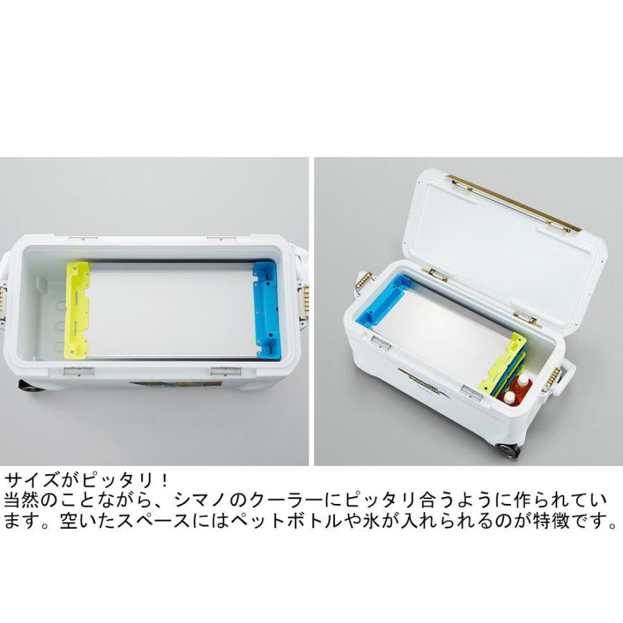 シマノ（SHIMANO） 冷えキントレー3枚セット S(イエローブルー) 返品