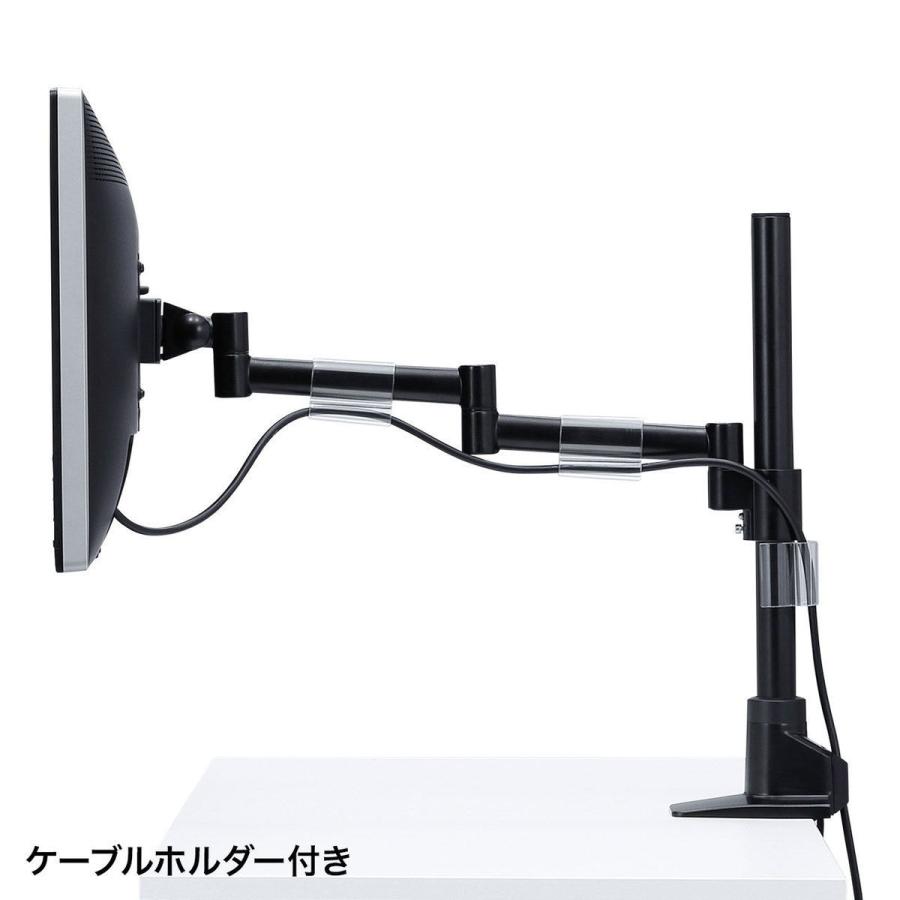 サンワサプライ 水平多関節液晶モニタアーム(1面) CR-LA1501BK 返品種別A