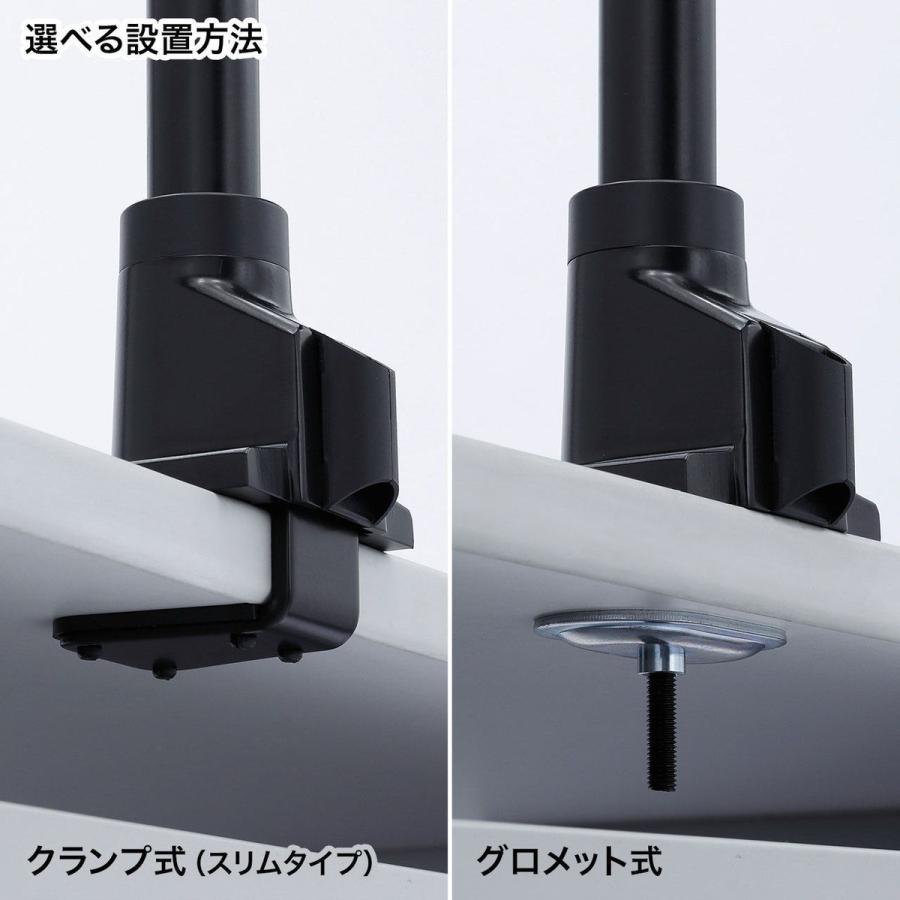 サンワサプライ 水平多関節液晶モニタアーム(1面) CR-LA1501BK 返品種別A