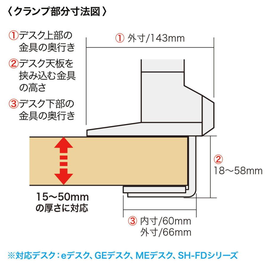 サンワサプライ 水平多関節液晶モニタアーム(1面) CR-LA1501BK 返品種別A