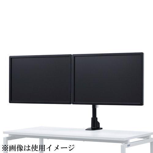 SANWA SUPPLY（サンワサプライ） 水平多関節液晶モニタアーム(左右2面