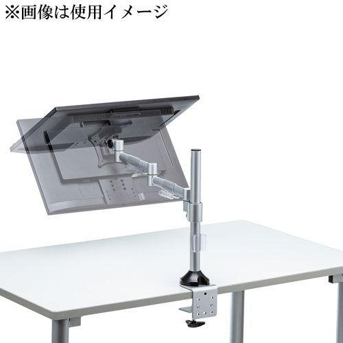 SANWA SUPPLY（サンワサプライ） 水平多関節液晶モニタアーム(H420 1面