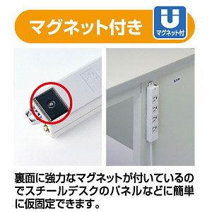 サンワサプライ 工事物件タップ(3P・8個口・5m) SANWA SUPPLY TAP-KE8-5 返品種別A_2