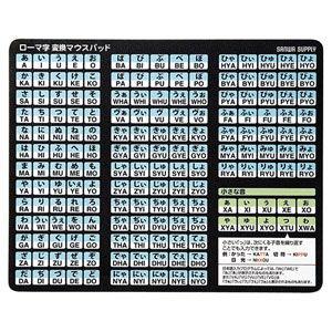 21秋冬新作 サンワサプライ マウスパッド ブラック Mpd Op17rl8bk 返品種別a