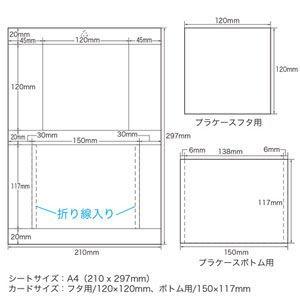 サンワサプライ CD・DVDプラケースフタ・ボトム用インデックスカード インクジェットプリンタ専用(フォト光沢)10シート JP-INDGKN 返品種別A｜joshin｜02