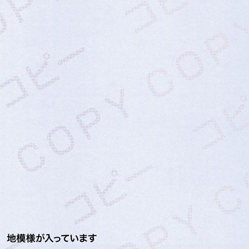 サンワサプライ マルチタイプコピー偽造防止用紙(A3・100枚入り) JP-MTCBA3N 返品種別A｜joshin｜02