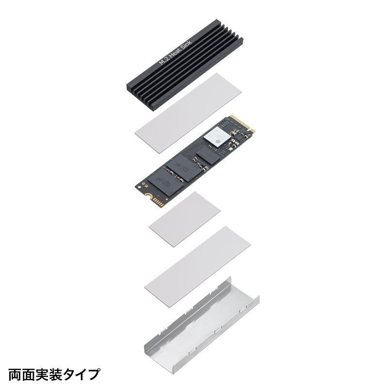サンワサプライ M.2 SSD用ヒートシンク 両面実装対応(ブラック) TK-HM6BK 返品種別A｜joshin｜08