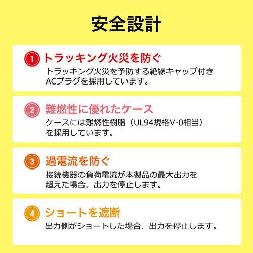 サンワサプライ USB充電器(10ポート・合計20A・高耐久タイプ) ACA-IP68 返品種別A｜joshin｜05