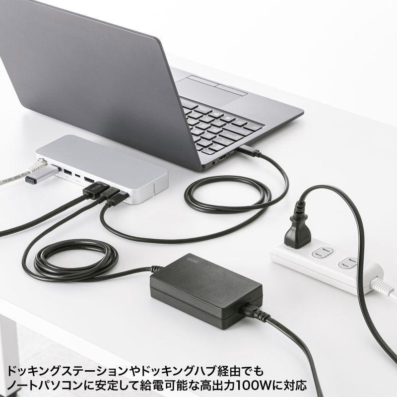 サンワサプライ USB PD対応AC充電器(PD100W・TypeCケーブル一体型) ACA-PD94BK 返品種別A｜joshin｜13