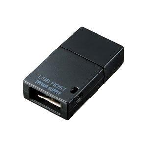 サンワサプライ USBホスト変換アダプタ(ブラック) AD-USB19BK 返品種別A｜joshin｜09