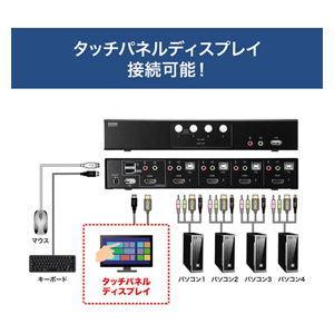サンワサプライ HDMI対応パソコン 自動動切替器(4:1) SW-KVM4HHC 返品種別Aの画像
