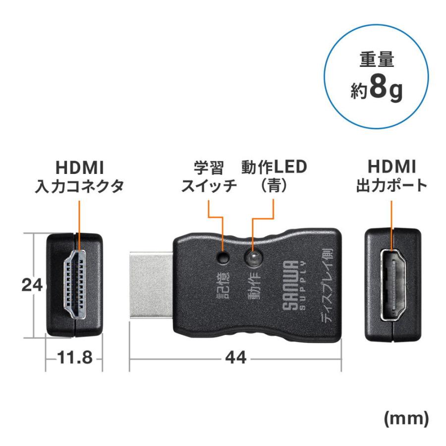 サンワサプライ EDID保持器(HDMI用) VGA-EDID 返品種別A｜joshin｜03