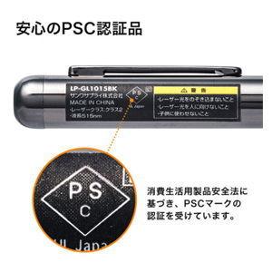 サンワサプライ グリーンレーザーポインター(電池長寿命) LP-GL1015BK 返品種別A｜joshin｜08