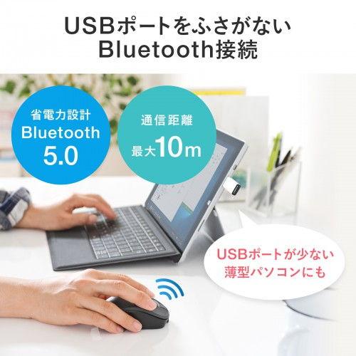 サンワサプライ 静音 Bluetooth ブルーLED マウス(充電式・ブラック) MA-BBS308BK 返品種別A｜joshin｜11