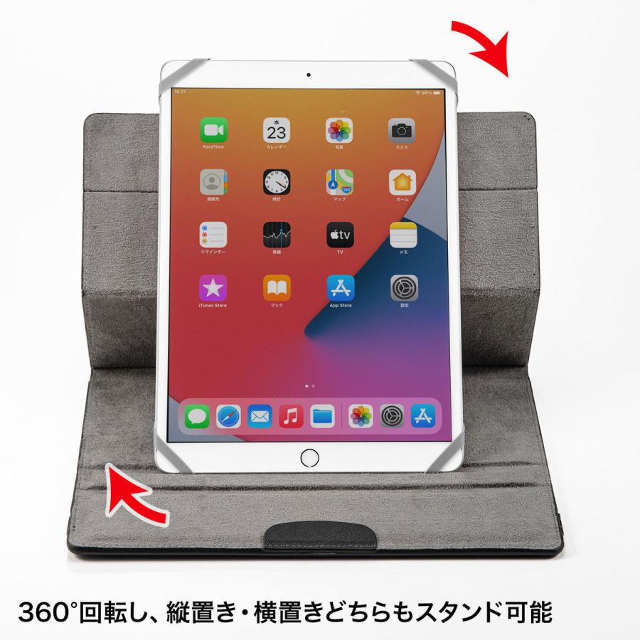 サンワサプライ 汎用タブレットケース(10インチ・回転スタンド) PDA-TABKA10BK 返品種別A｜joshin｜02