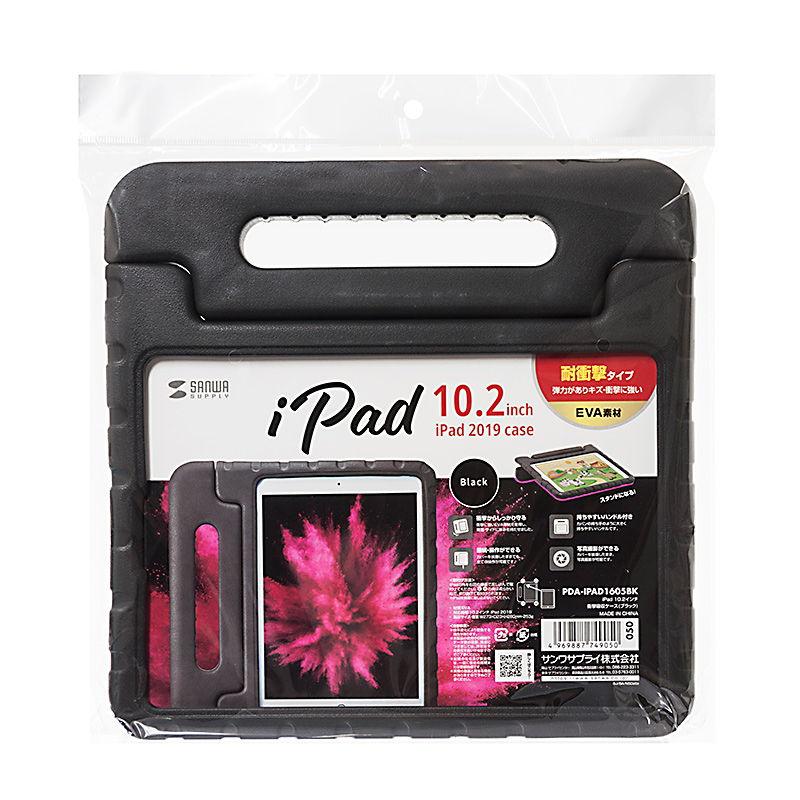 サンワサプライ iPad 10.2インチ(第7/ 8/ 9世代)用 衝撃吸収ケース(ブラック) PDA-IPAD1605BK 返品種別A｜joshin｜09