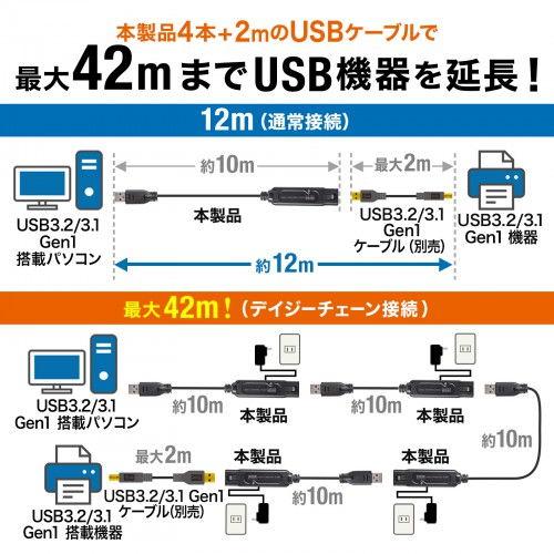 サンワサプライ USB3.2アクティブリピーターケーブル10m(抜け止めロック機構付き) KB-USB-RLK310 返品種別A｜joshin｜07