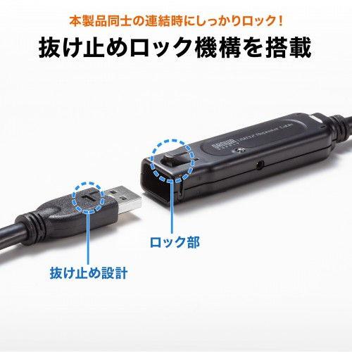 サンワサプライ USB3.2アクティブリピーターケーブル10m(抜け止めロック機構付き) KB-USB-RLK310 返品種別A｜joshin｜08