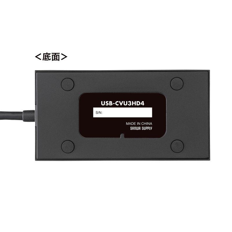 サンワサプライ USB A/ Type-C両対応 HDMIディスプレイアダプタ(4K/ 30Hz対応) USB-CVU3HD4 返品種別A｜joshin｜11