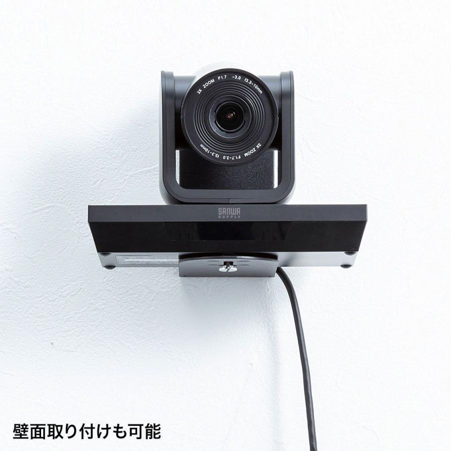 サンワサプライ 3倍ズーム搭載会議用カメラ CMS-V50BK 返品種別B｜joshin｜07
