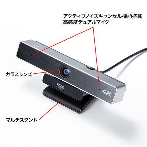サンワサプライ 会議用ワイドレンズカメラ 4Kタイプ CMS-V52S 返品種別A｜joshin｜02
