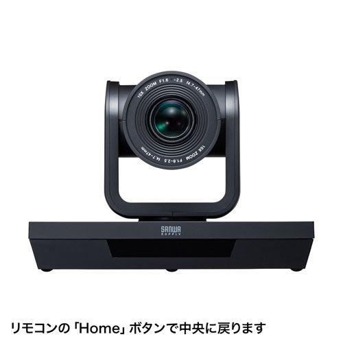 サンワサプライ 10倍ズーム搭載会議用カメラ CMS-V54BK 返品種別Aの画像