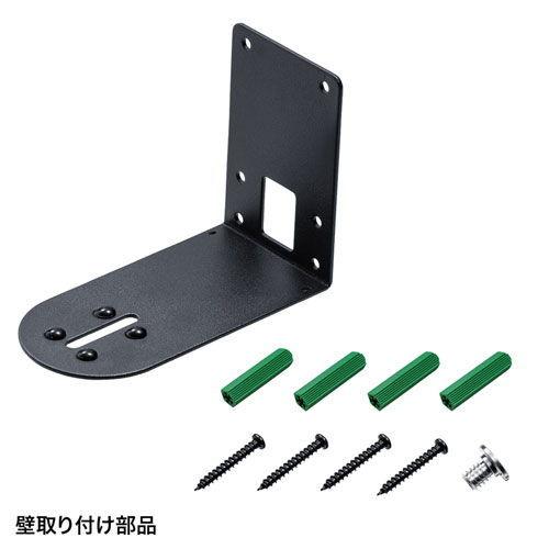サンワサプライ 10倍ズーム搭載会議用カメラ CMS-V54BK 返品種別Aの画像
