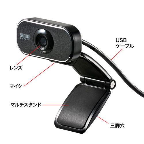 SANWA SUPPLY（サンワサプライ） WEBカメラ 200万画素(ブラック) CMS