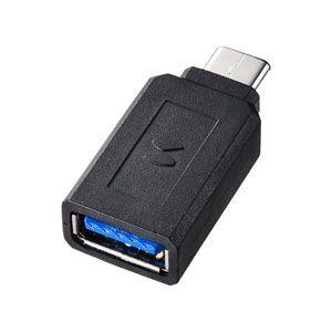 サンワサプライ Type-C USB A変換アダプタ(ブラック) AD-USB28CAF 返品種別A｜joshin｜02