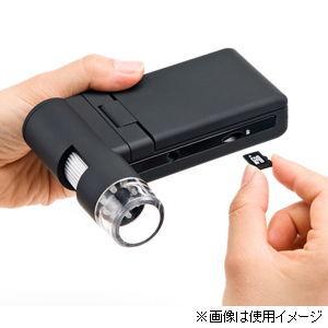 サンワサプライ デジタル顕微鏡 LPE-05BK 返品種別Aの画像