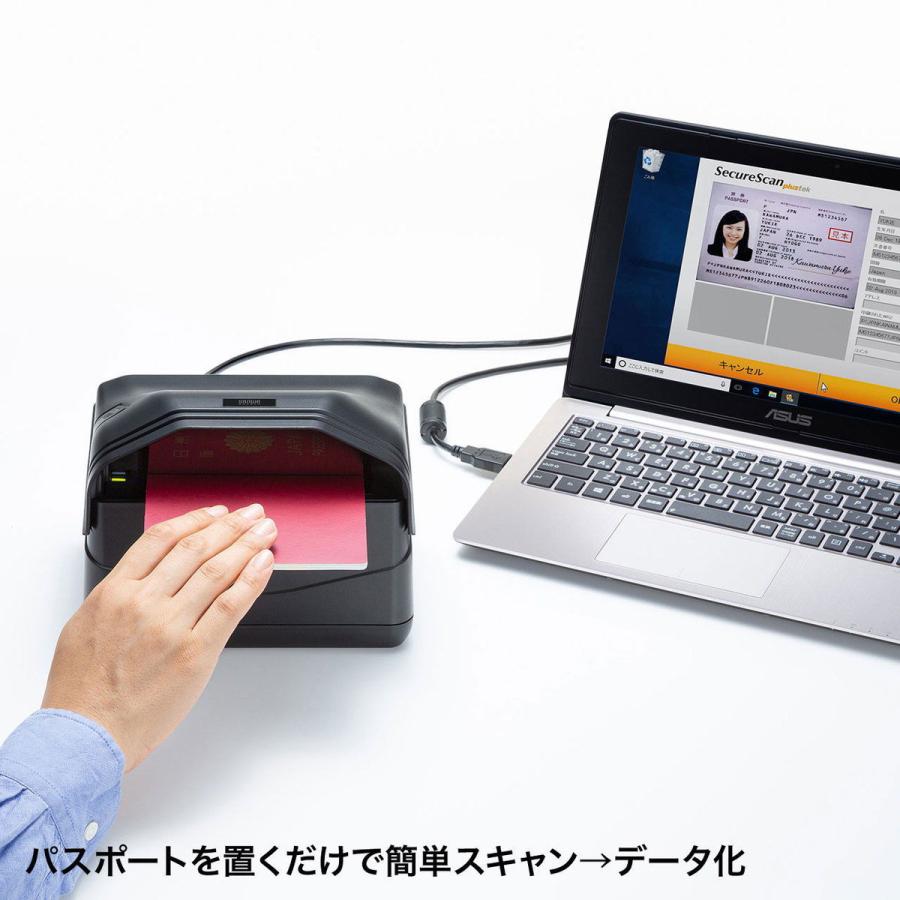 サンワサプライ IDカードスキャナー(パスポート、免許証、保険証) PSC-14UP 返品種別A｜joshin｜03