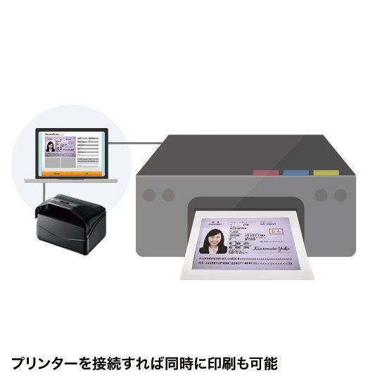 サンワサプライ IDカードスキャナー(パスポート、免許証、保険証) PSC-14UP 返品種別A｜joshin｜06