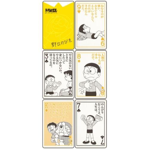 新色 エンスカイ ドラえもん 名言トランプシリーズ のび太の迷言 めいげん トランプトランプ 返品種別b Riosmauricio Com