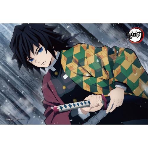 エンスカイ 鬼滅の刃 冨岡義勇 300ピースジグソーパズル 返品種別b1 350円 受賞店舗