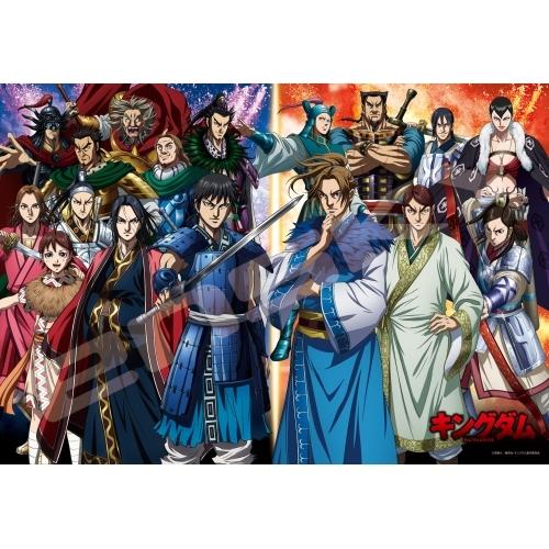 エンスカイ キングダム 秦国 対 合従軍 1000ピースジグソーパズル 返品種別b Belle Ile Nature