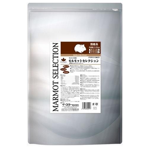 モルモットセレクション 3.5kg イースター 返品種別B の商品画像