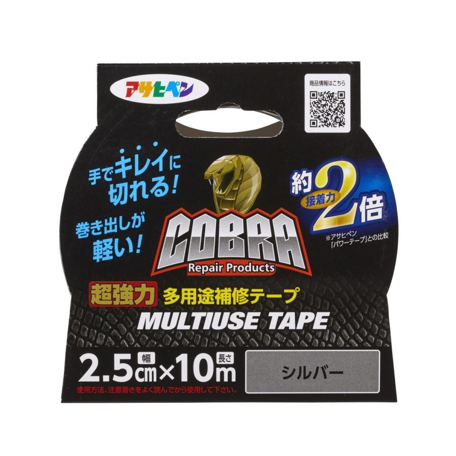 アサヒペン COBRA 超強力多用途補修テープ 2.5cm×10m(シルバー) CB-009 返品種別B｜joshin｜02