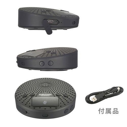 オーム Bluetooth会議スピーカーフォン AudioComm OHM WB-SP200N 返品種別A｜joshin｜02