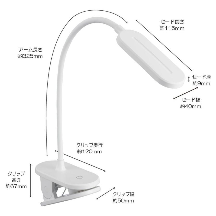 オーム LEDデスクライト(ホワイト) OHM(06-0988) LTC-LC12U-WL 返品種別A｜joshin｜04