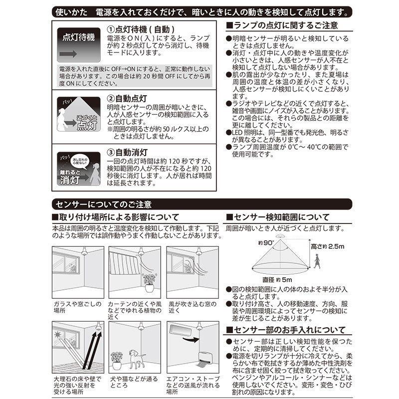 オーム LED電球 レフランプ形 477lm(昼光色相当) OHM 06-3414 LDR4D-W/ S-E17 9 返品種別A｜joshin｜03