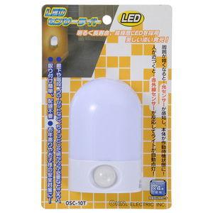 オーム LEDセンサーライト OHM OSC-10T(07-1040) 返品種別A｜joshin｜02